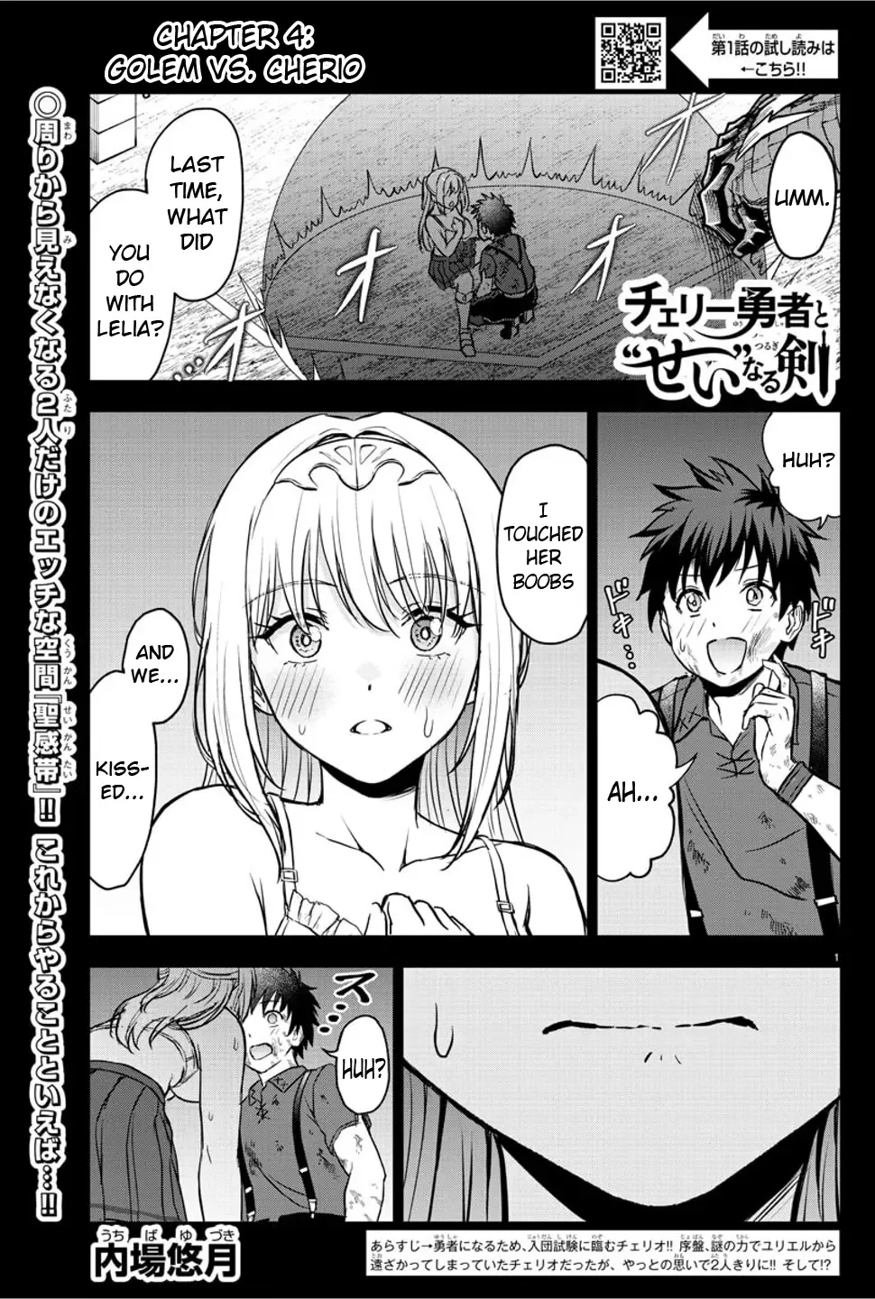 Cherry Hero and the “Holy” Sword Chapter 4 page 2