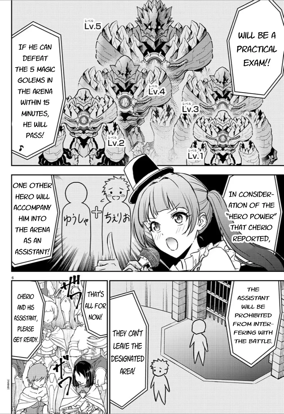 Cherry Hero and the “Holy” Sword Chapter 3 page 7