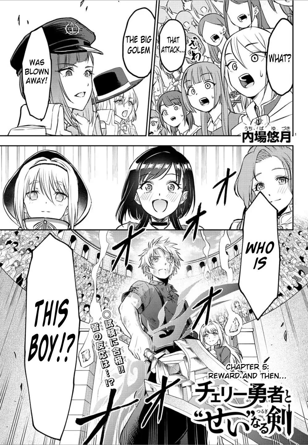 Cherry Hero and the “Holy” Sword Chapter 5 page 3
