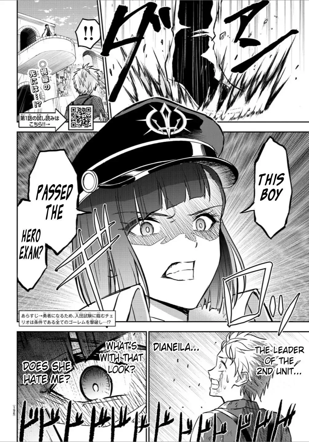 Cherry Hero and the “Holy” Sword Chapter 5 page 4