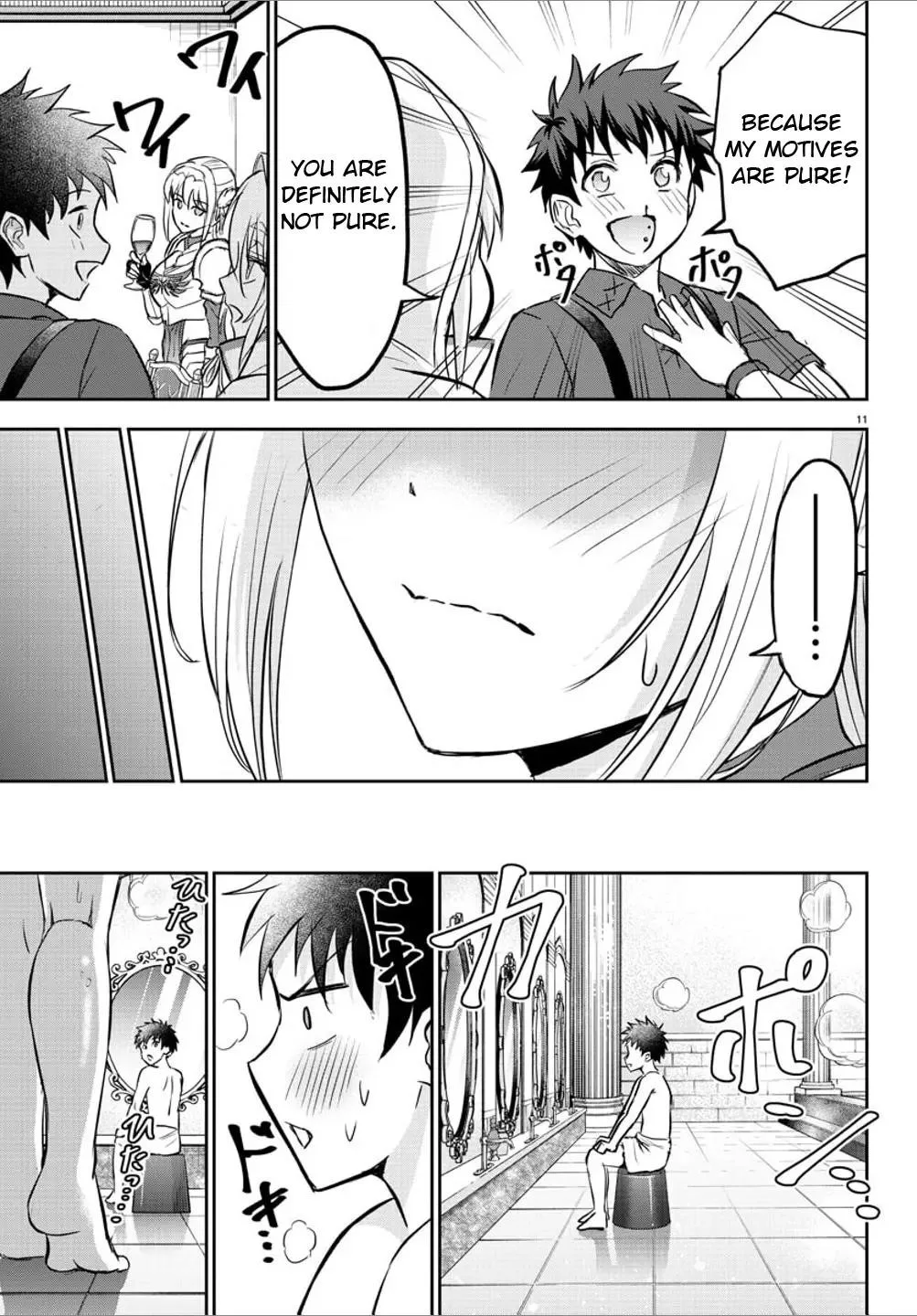 Cherry Hero and the “Holy” Sword Chapter 5 page 13