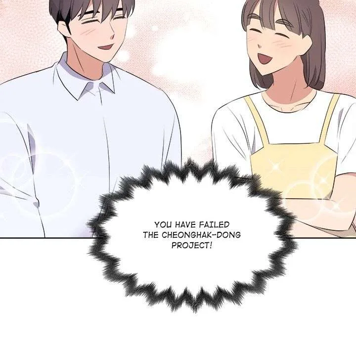 Cheonghak-dong Project Chapter 63 page 44