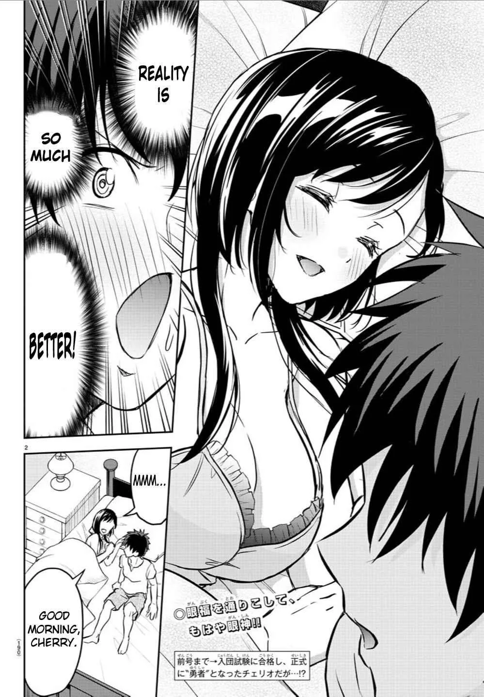 Cherry Hero and the “Holy” Sword Chapter 6 page 3