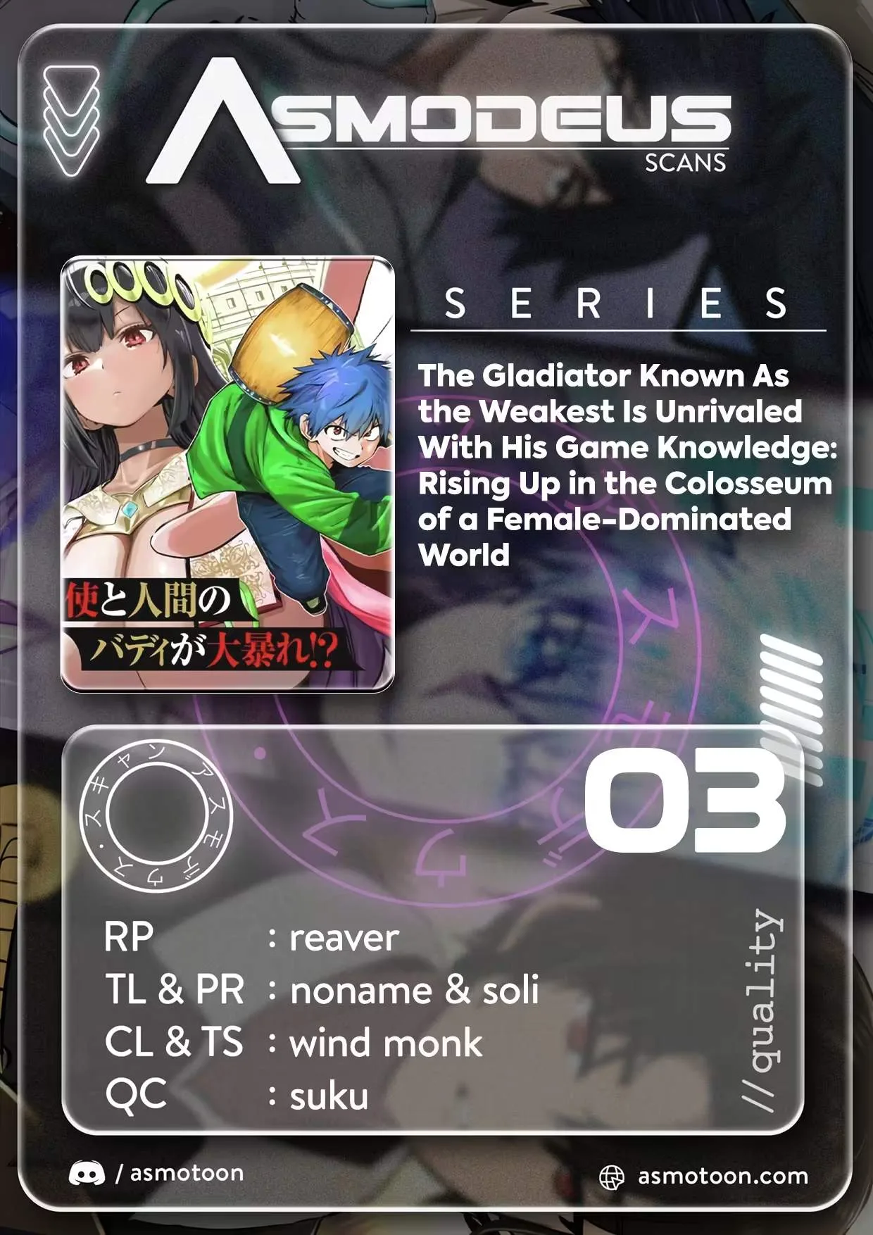 The Gladiator Known As the Weakest Is Unrivaled With His Game Knowledge: Rising Up in the Colosseum of a Female-Dominated World Chapter 3 page 1