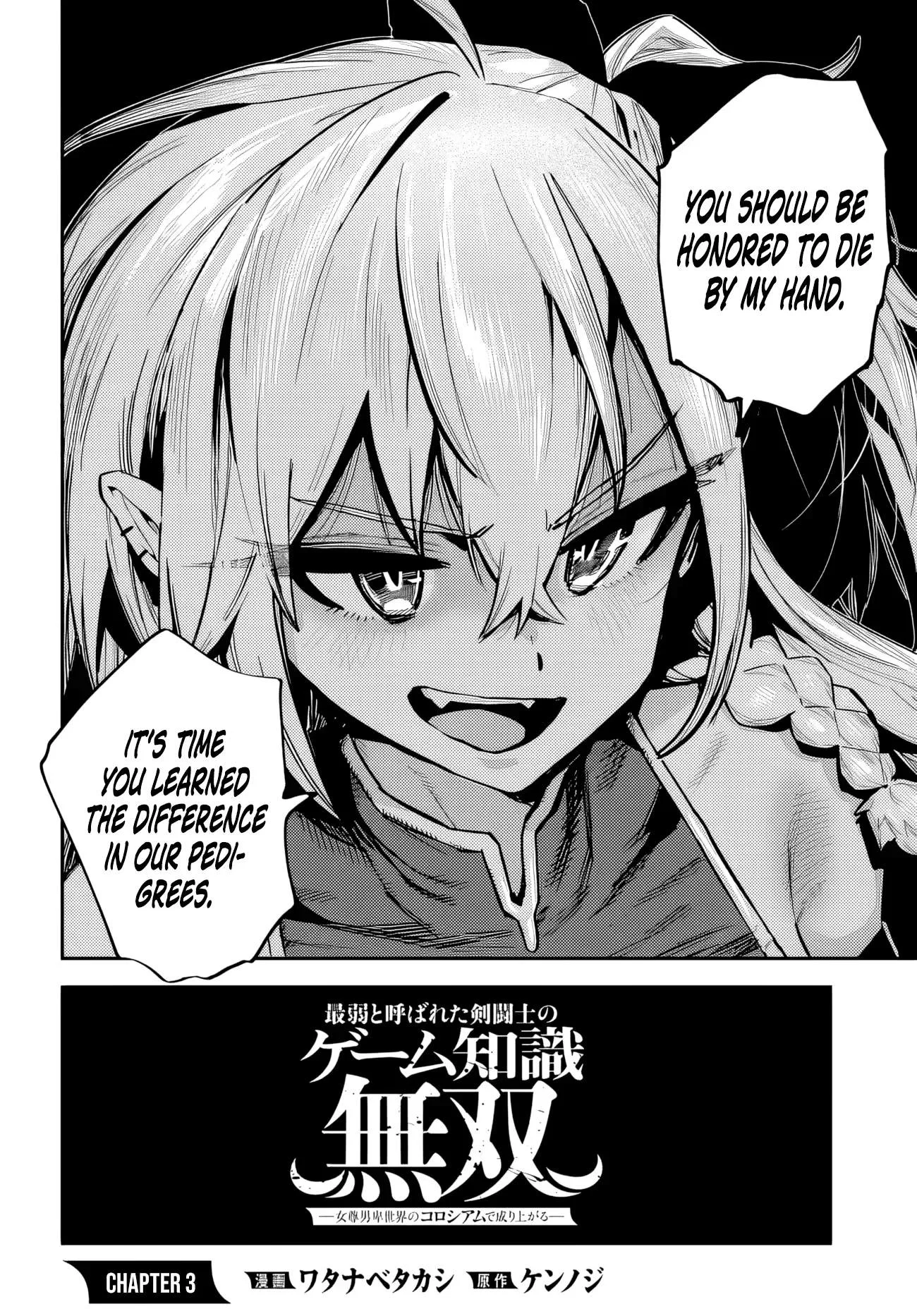 The Gladiator Known As the Weakest Is Unrivaled With His Game Knowledge: Rising Up in the Colosseum of a Female-Dominated World Chapter 3 page 3