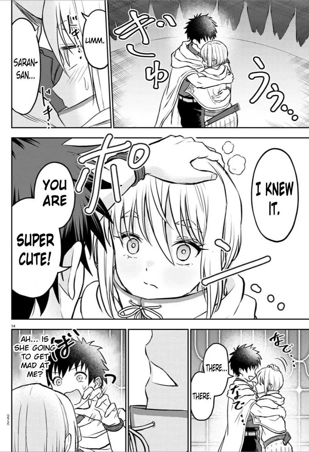 Cherry Hero and the “Holy” Sword Chapter 7 page 15