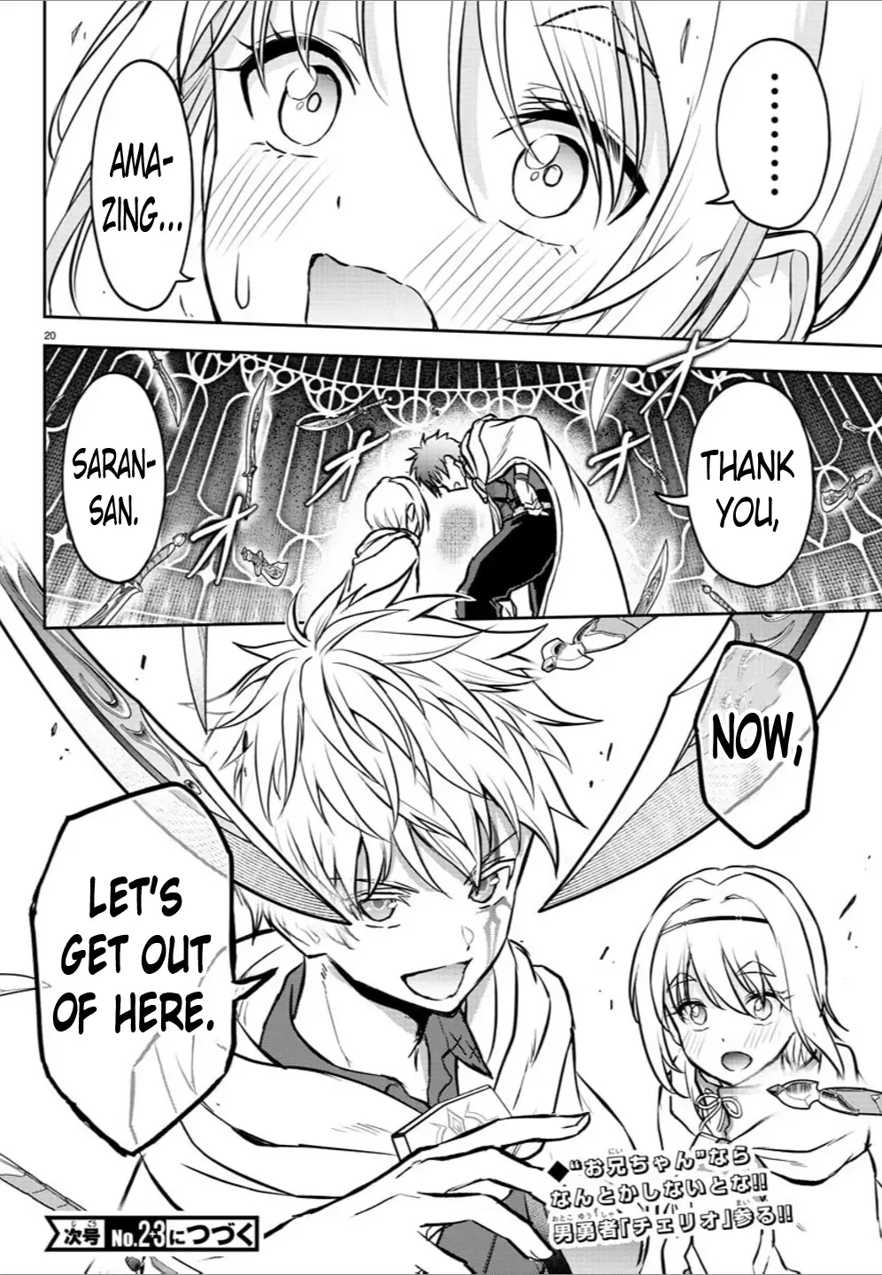 Cherry Hero and the “Holy” Sword Chapter 7 page 20