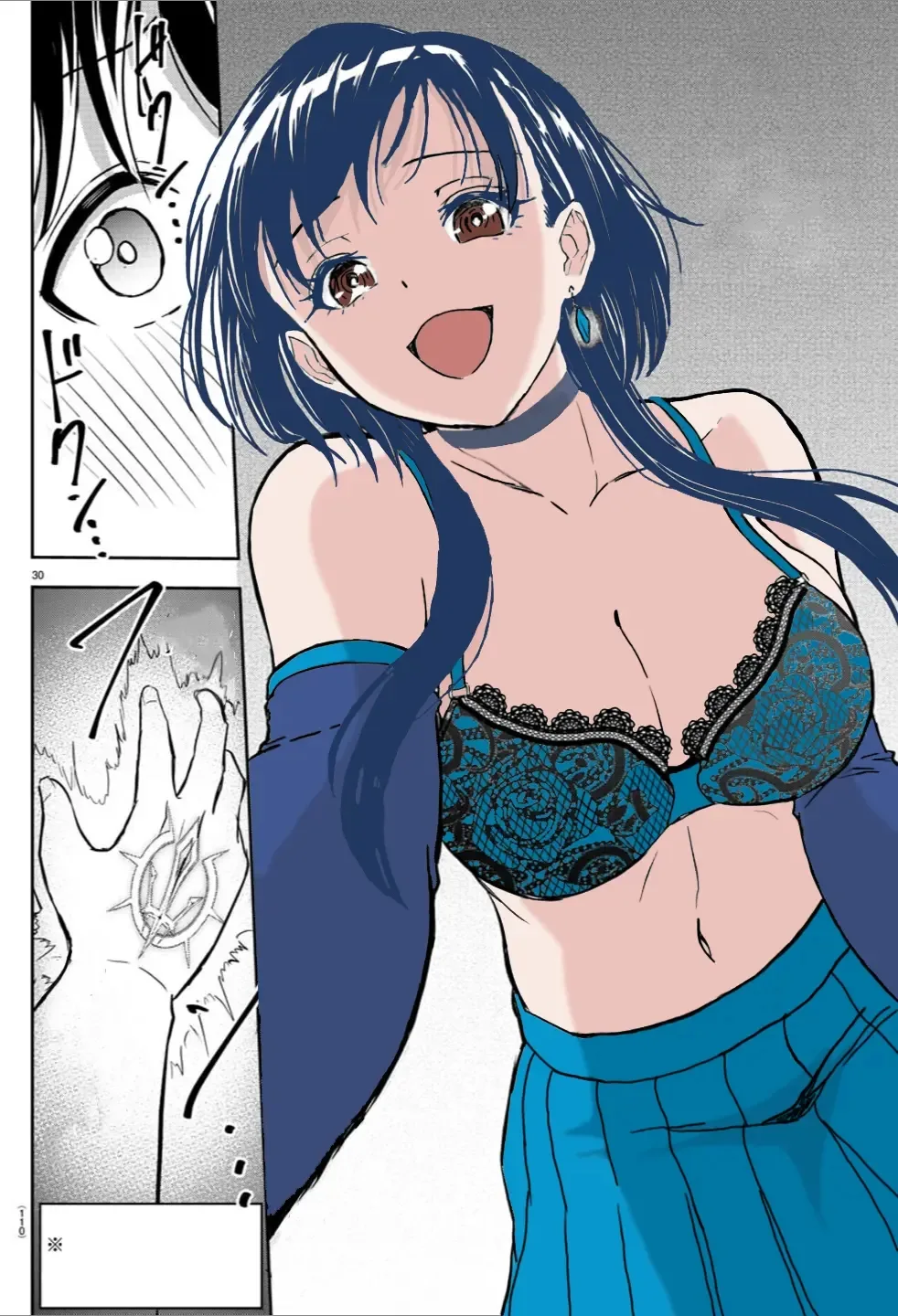 Cherry Hero and the “Holy” Sword Chapter 9 page 2
