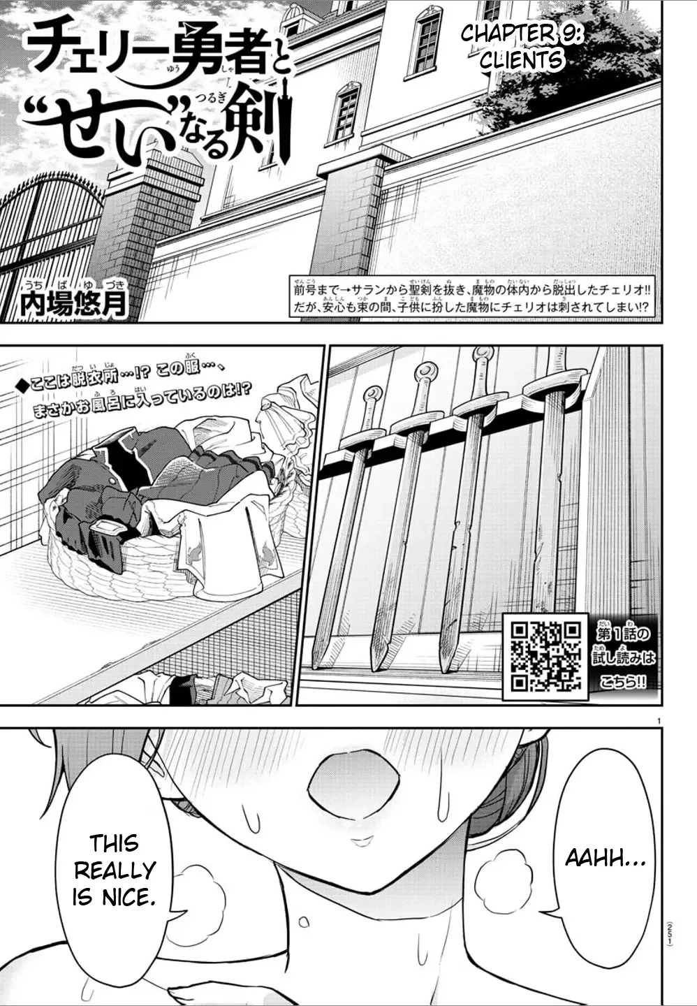 Cherry Hero and the “Holy” Sword Chapter 9 page 3