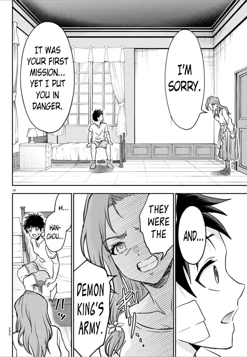 Cherry Hero and the “Holy” Sword Chapter 11 page 15