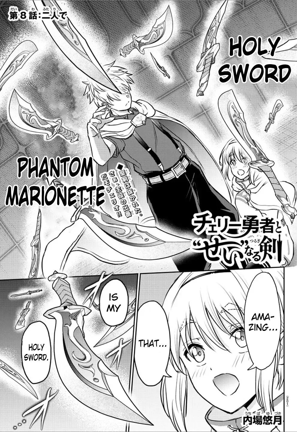 Cherry Hero and the “Holy” Sword Chapter 8 page 2