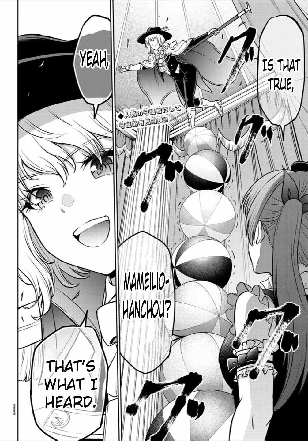 Cherry Hero and the “Holy” Sword Chapter 13 page 3