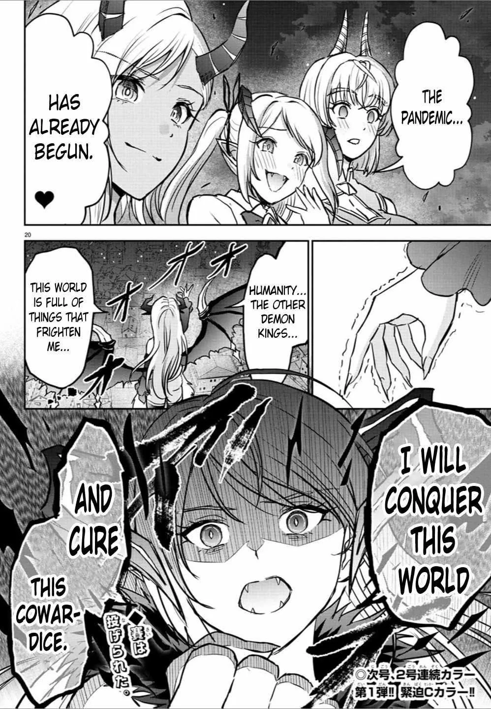 Cherry Hero and the “Holy” Sword Chapter 13 page 20