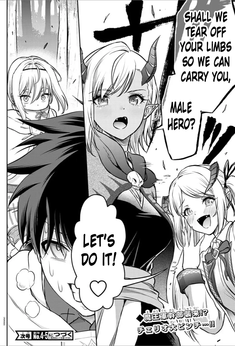 Cherry Hero and the “Holy” Sword Chapter 8 page 20