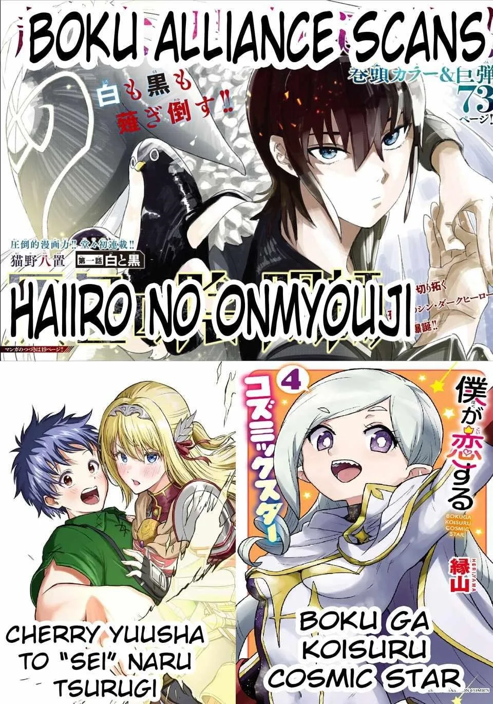 Cherry Hero and the “Holy” Sword Chapter 13 page 21