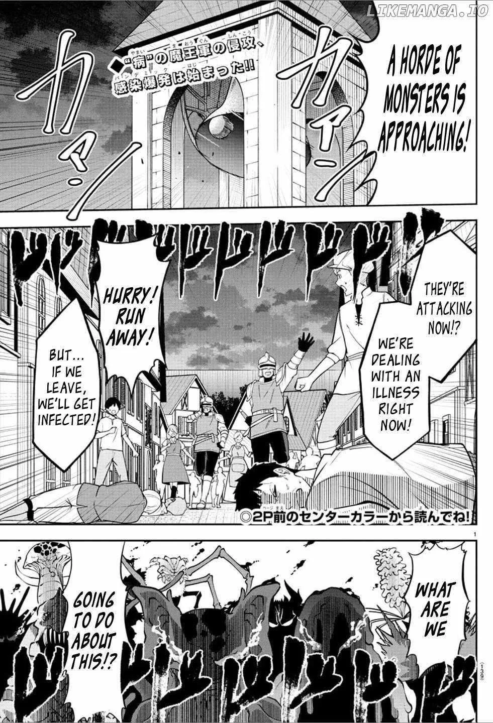 Cherry Hero and the “Holy” Sword Chapter 14 page 4