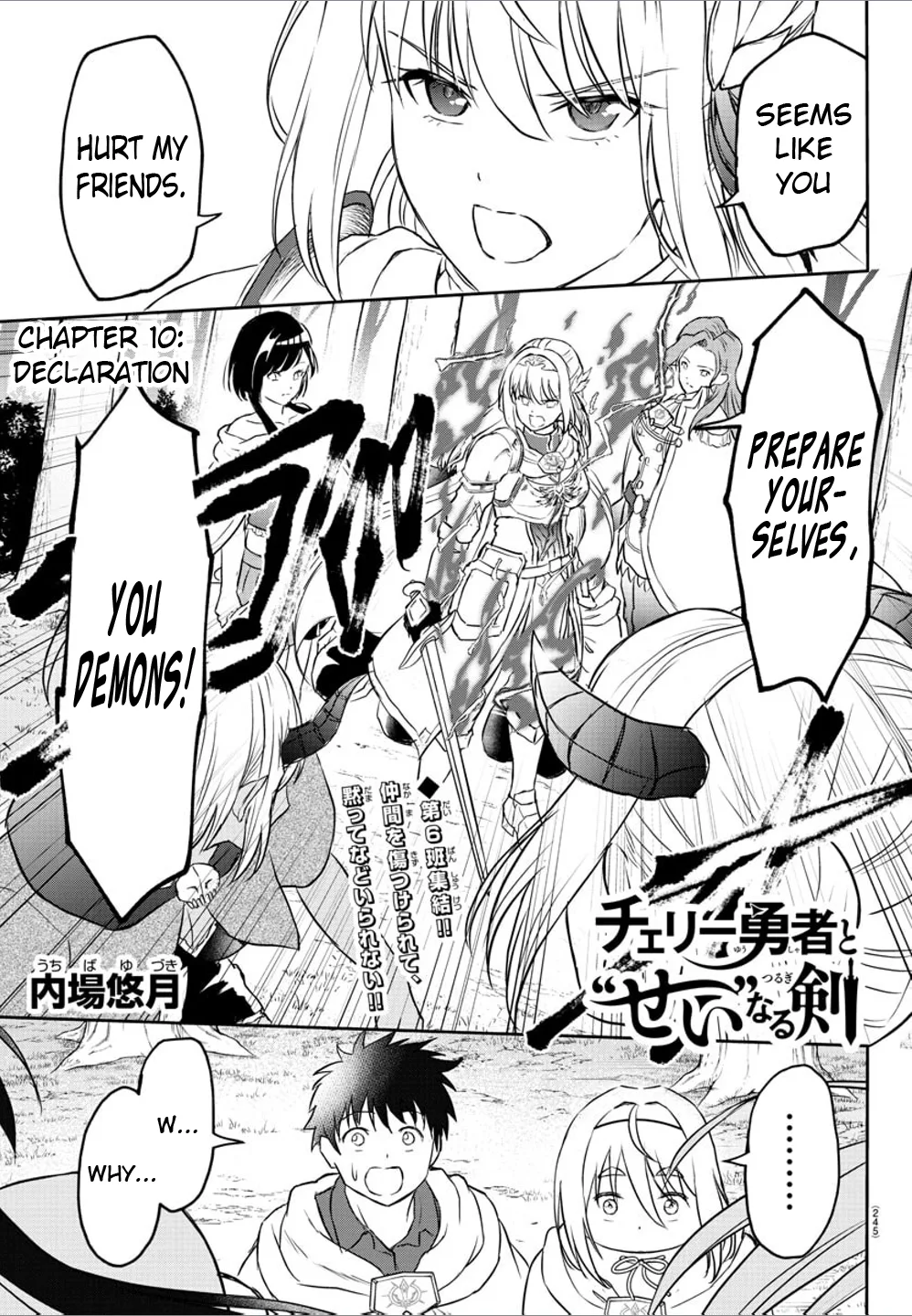 Cherry Hero and the “Holy” Sword Chapter 10 page 3