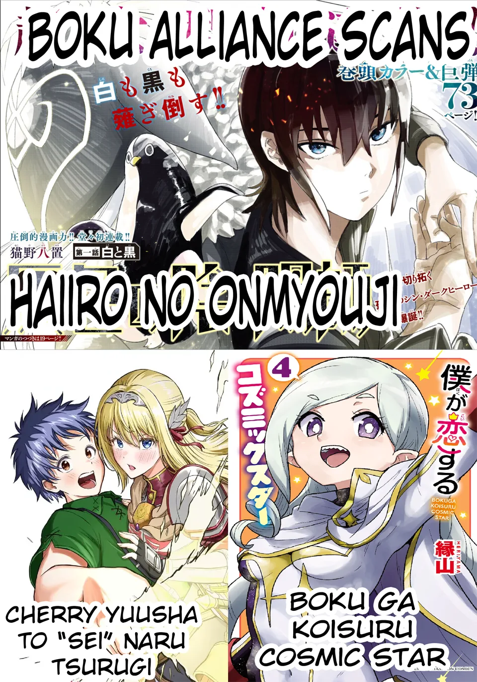 Cherry Hero and the “Holy” Sword Chapter 10 page 22