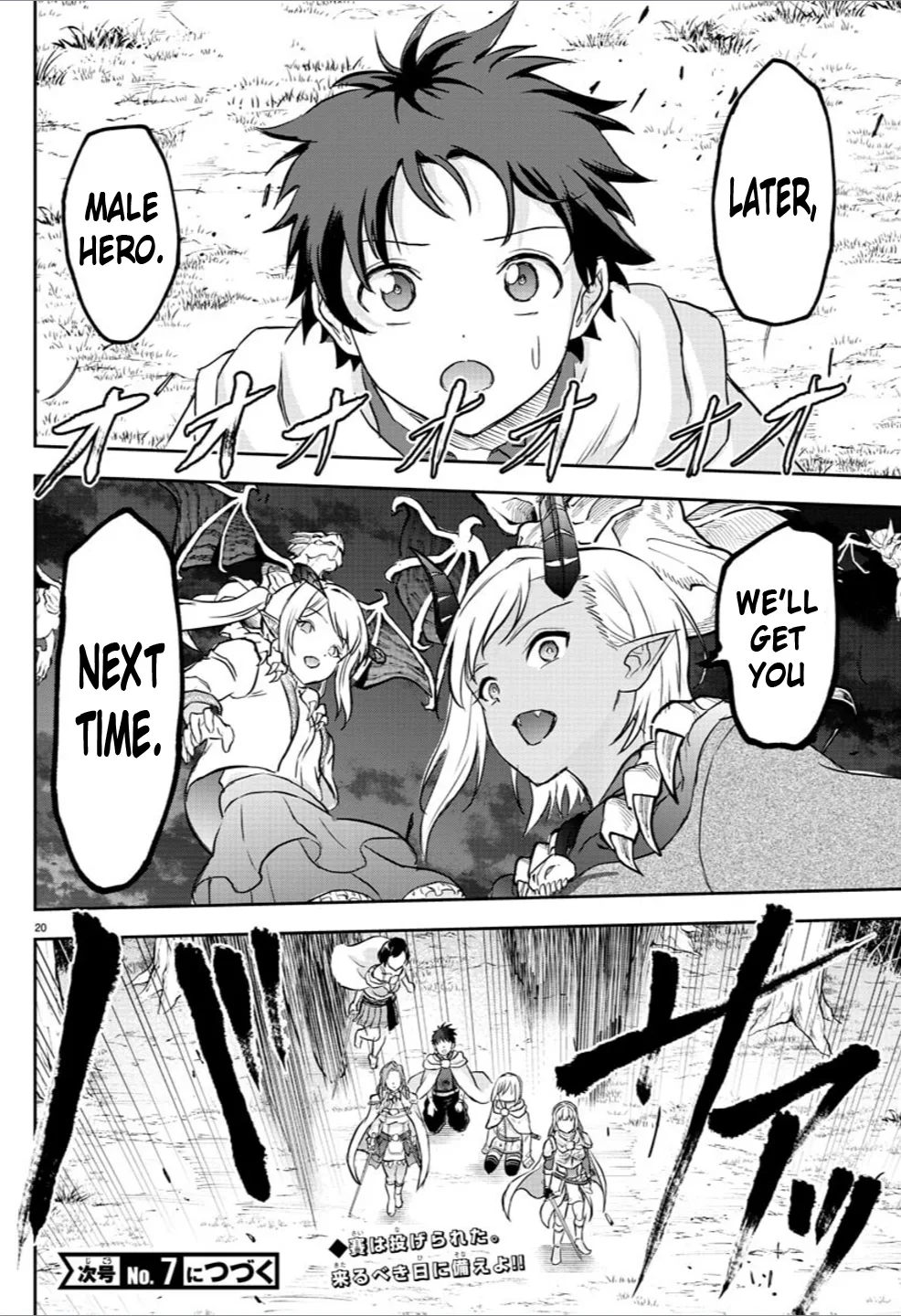 Cherry Hero and the “Holy” Sword Chapter 10 page 21