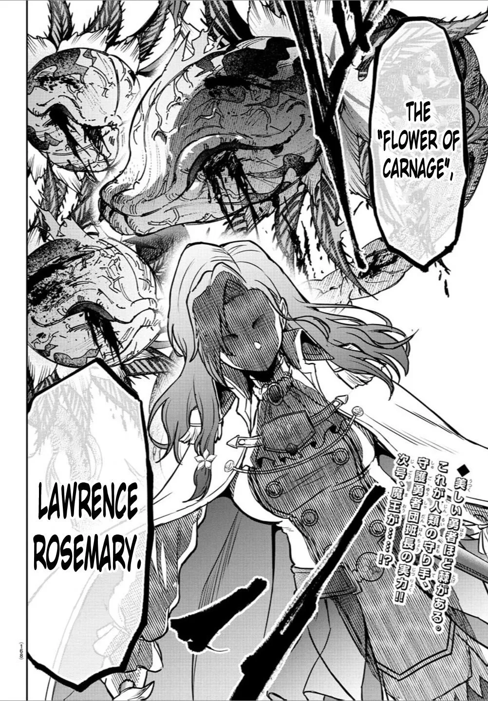 Cherry Hero and the “Holy” Sword Chapter 15 page 21
