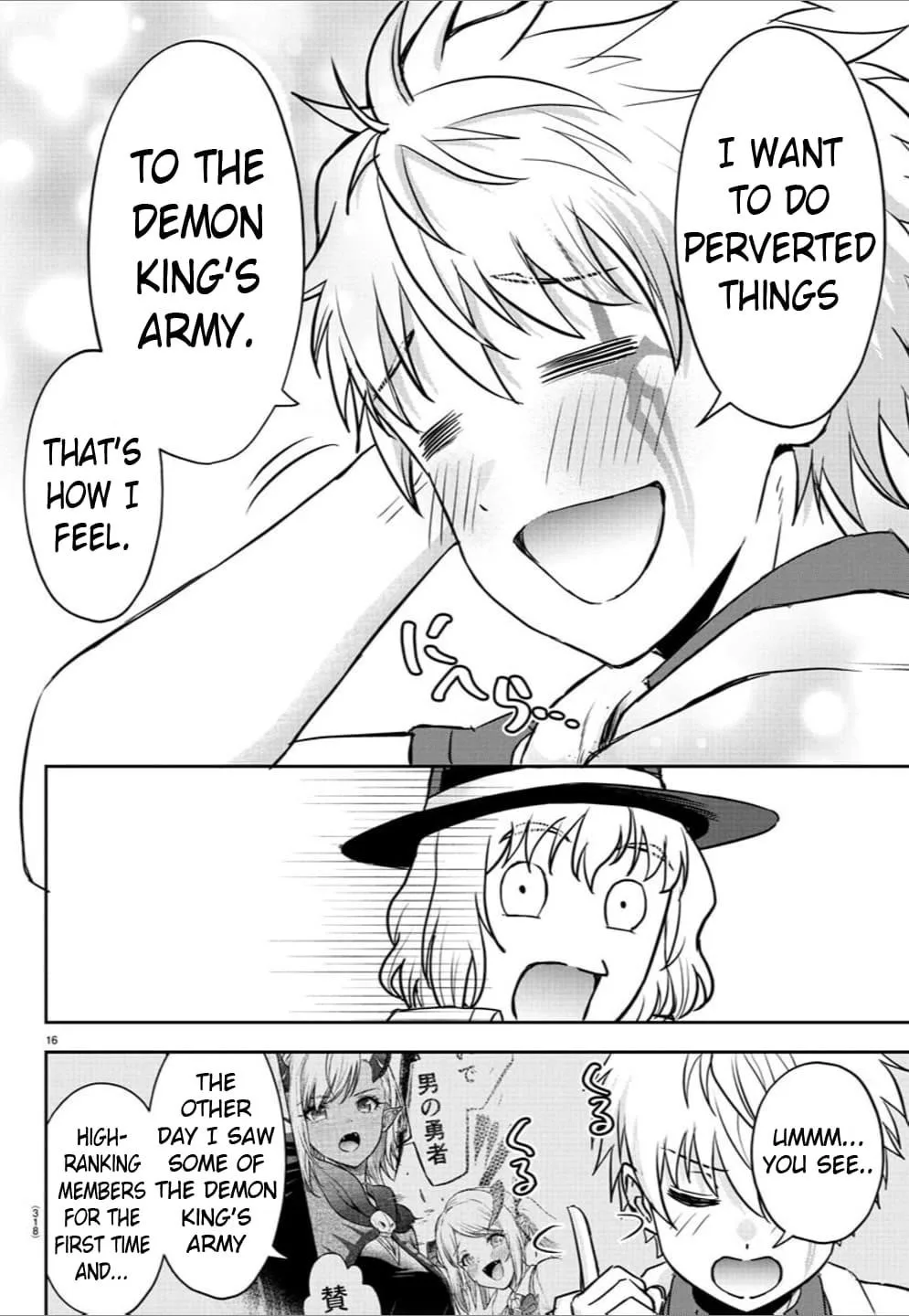 Cherry Hero and the “Holy” Sword Chapter 16 page 17