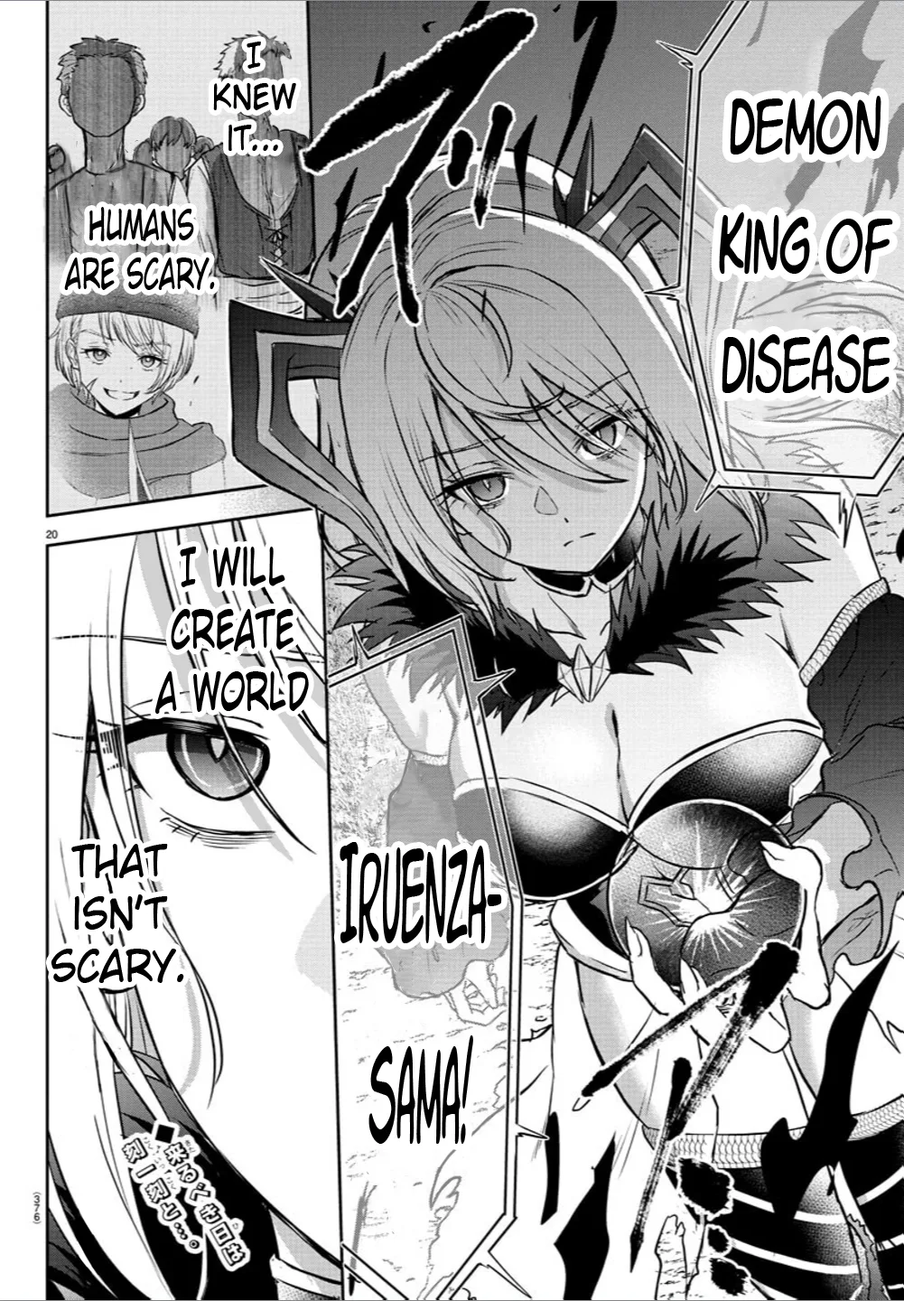 Cherry Hero and the “Holy” Sword Chapter 12 page 21