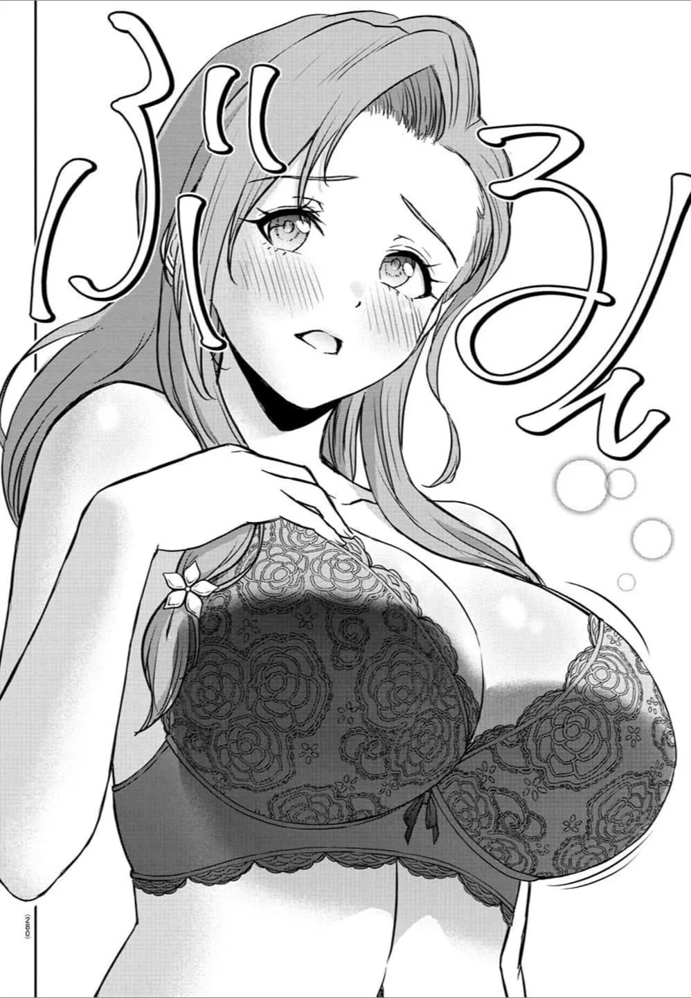 Cherry Hero and the “Holy” Sword Chapter 17 page 7