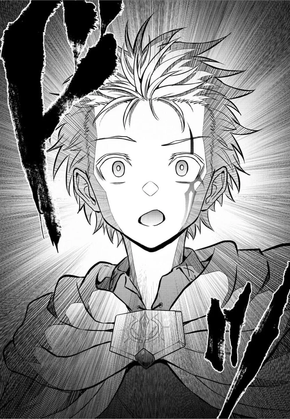 Cherry Hero and the “Holy” Sword Chapter 17 page 8