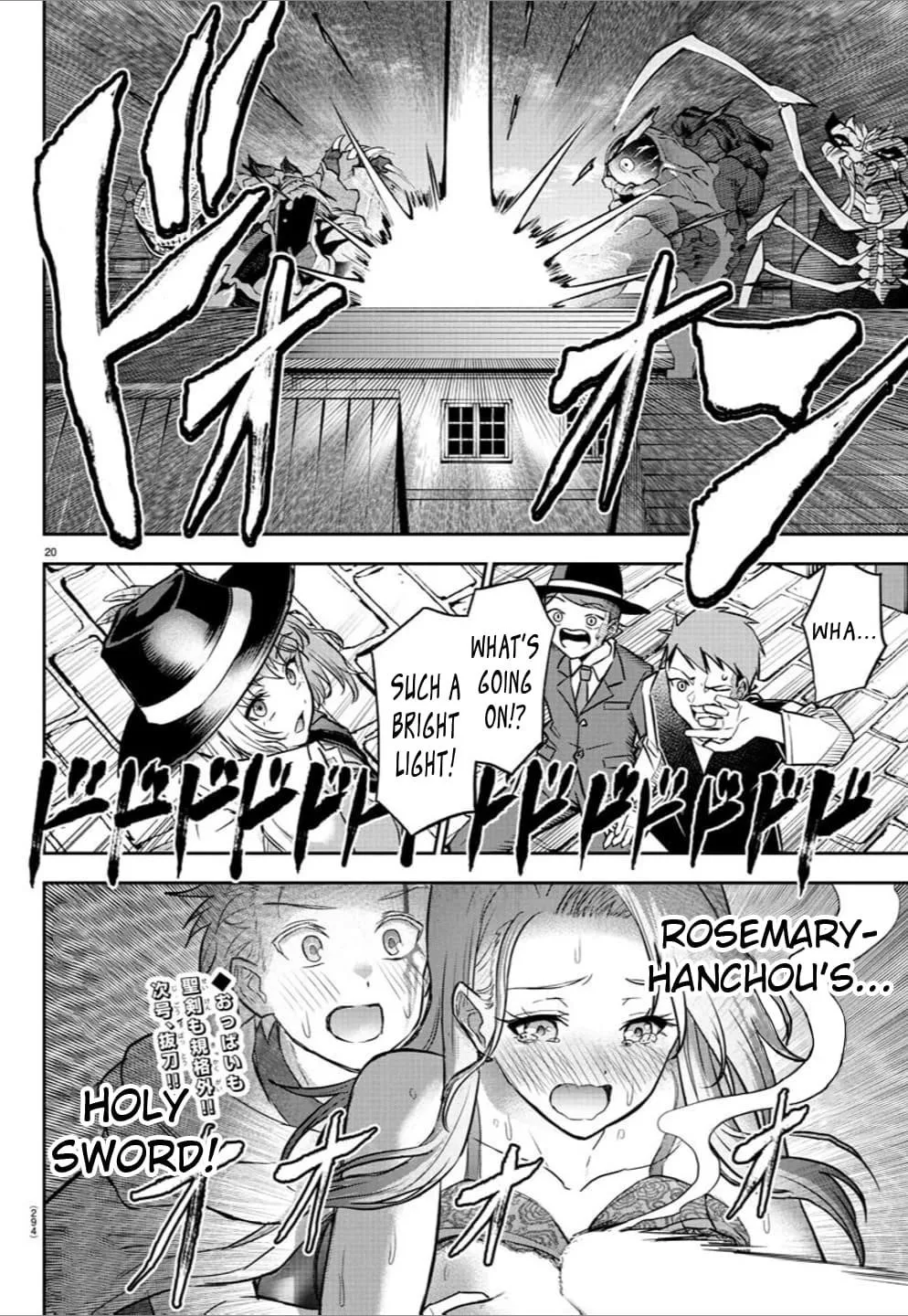 Cherry Hero and the “Holy” Sword Chapter 17 page 20