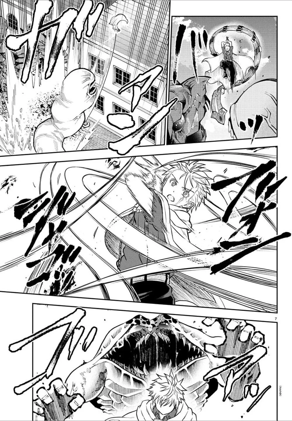 Cherry Hero and the “Holy” Sword Chapter 18 page 7