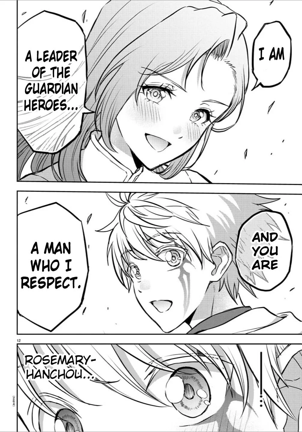 Cherry Hero and the “Holy” Sword Chapter 18 page 12