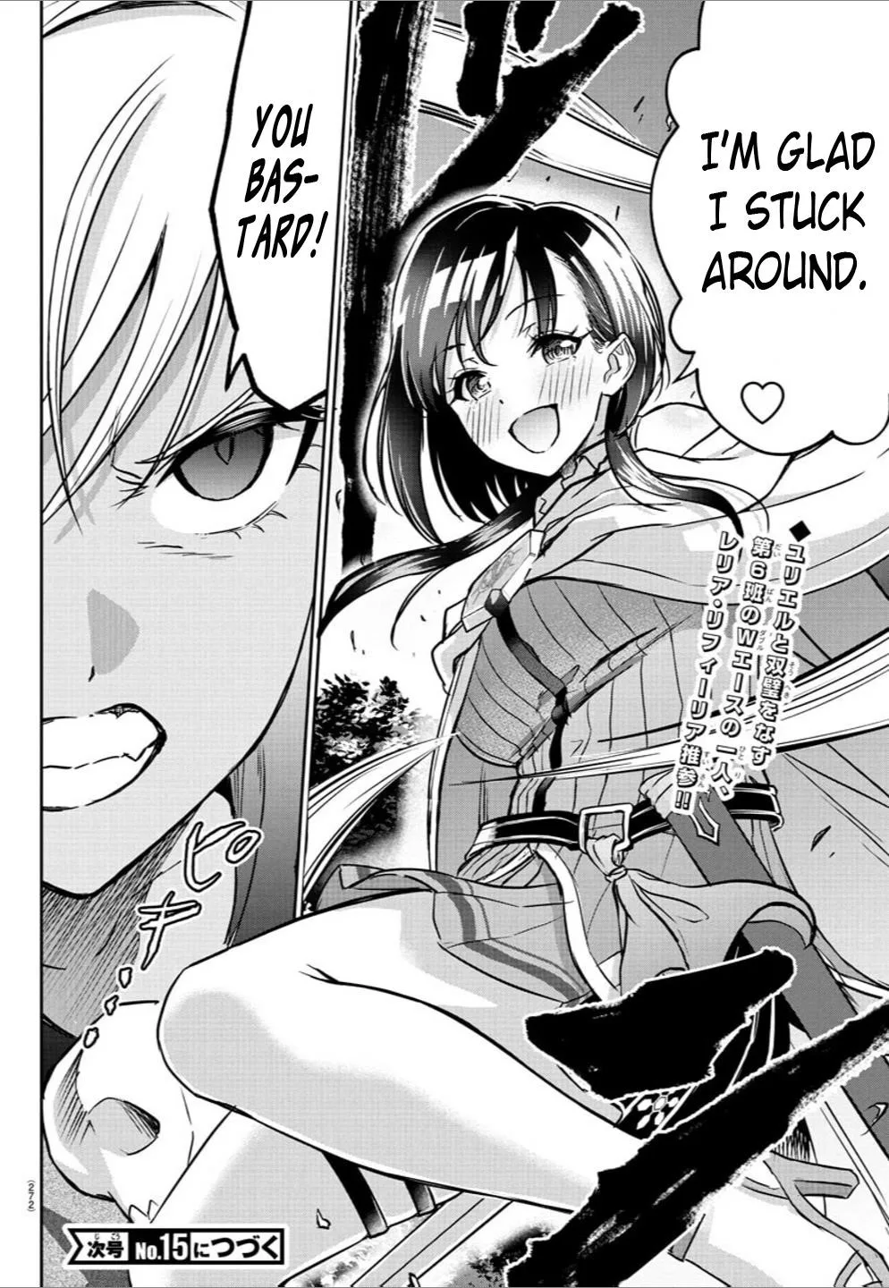 Cherry Hero and the “Holy” Sword Chapter 18 page 19