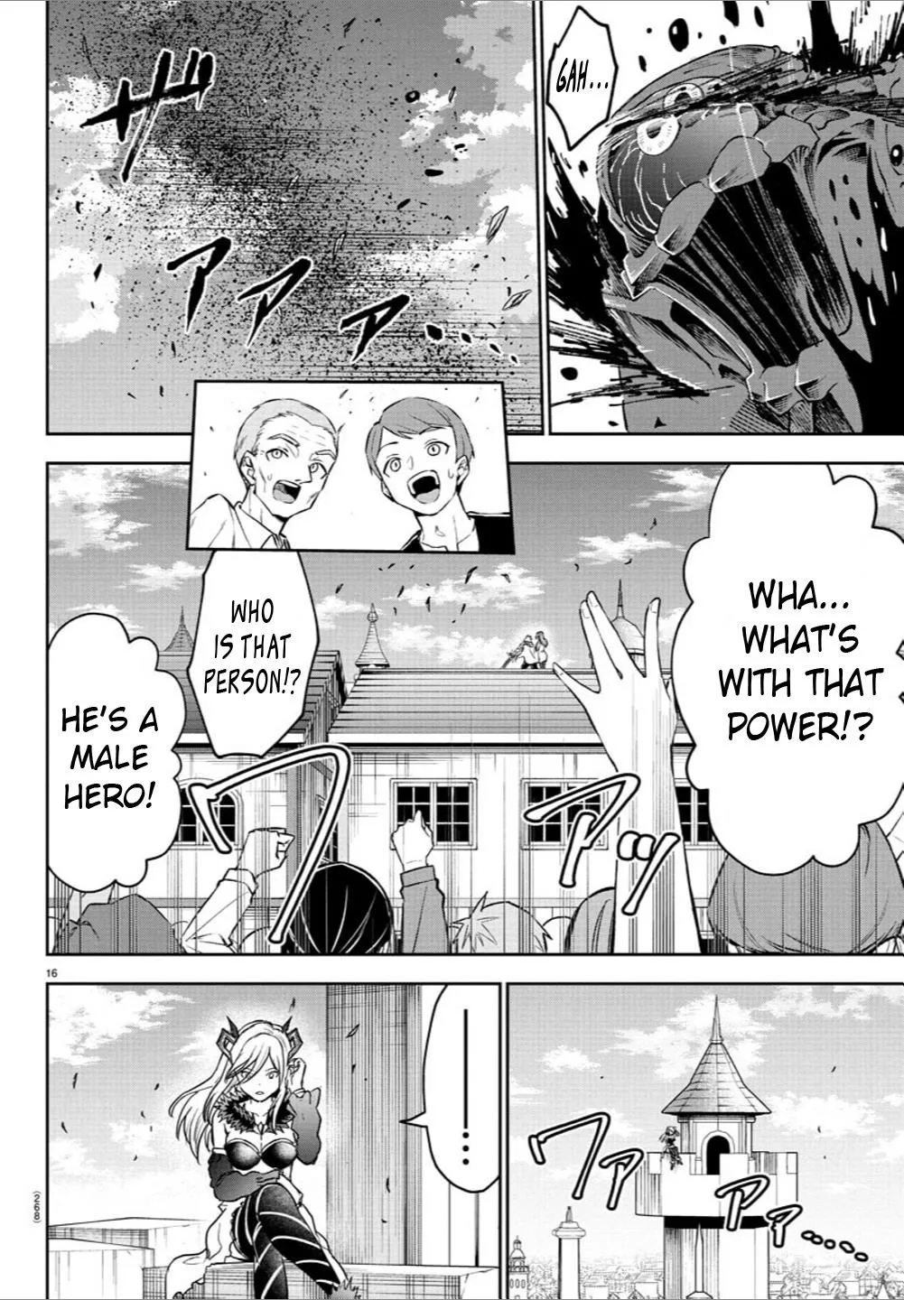 Cherry Hero and the “Holy” Sword Chapter 18 page 15