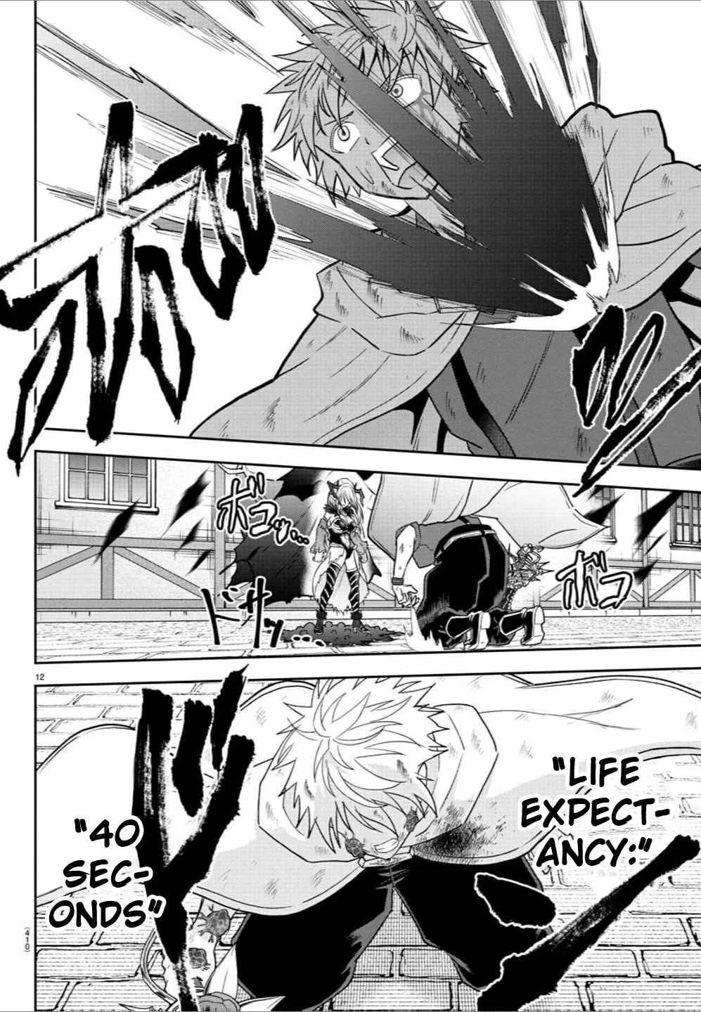 Cherry Hero and the “Holy” Sword Chapter 25 page 13