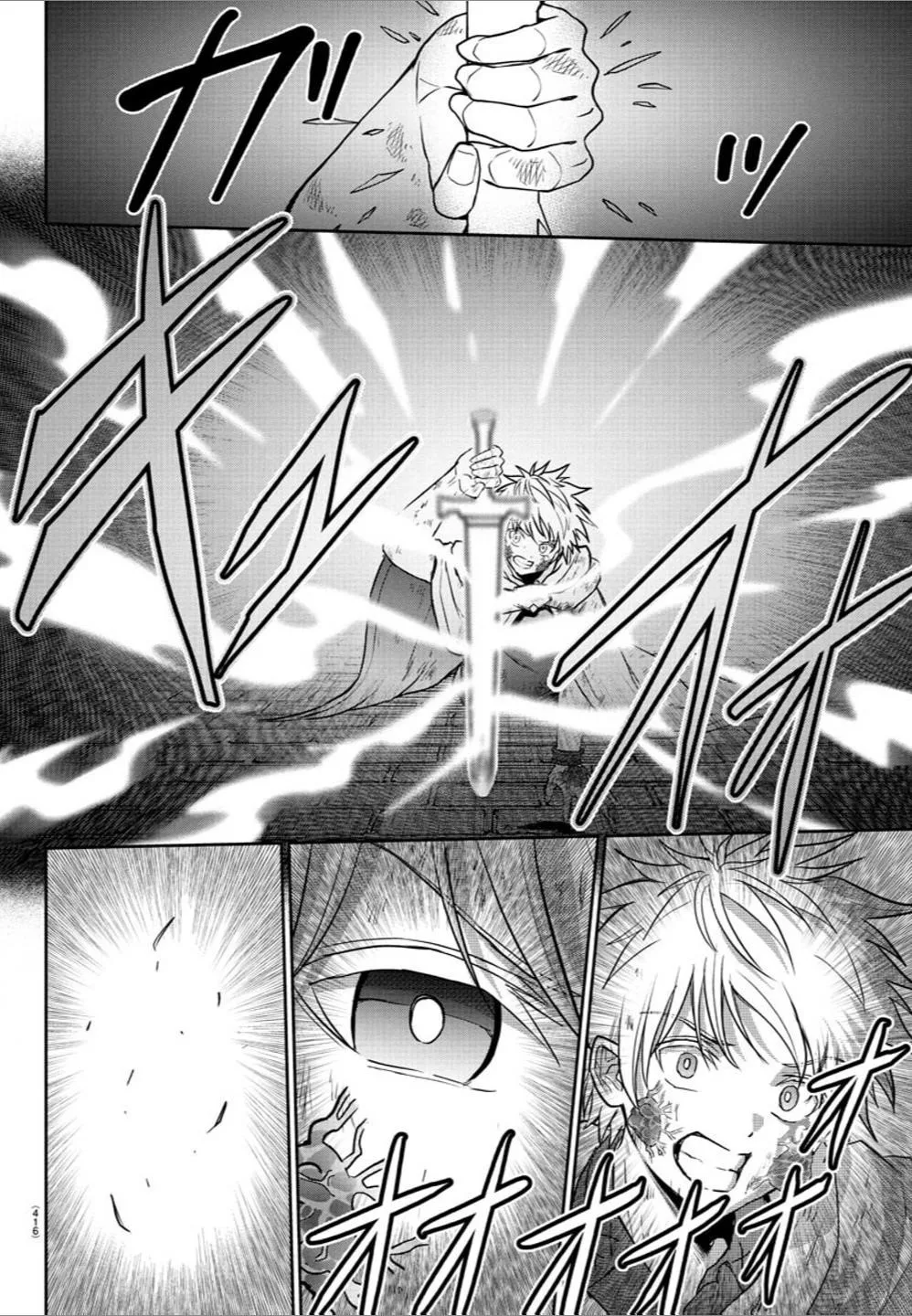 Cherry Hero and the “Holy” Sword Chapter 25 page 19