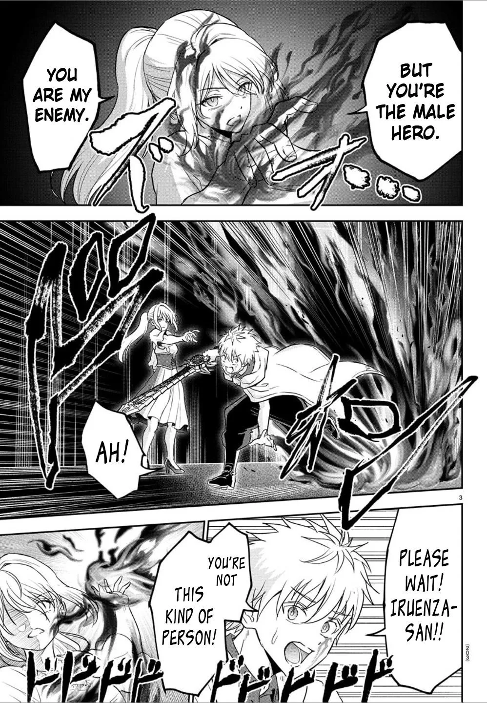 Cherry Hero and the “Holy” Sword Chapter 23 page 4
