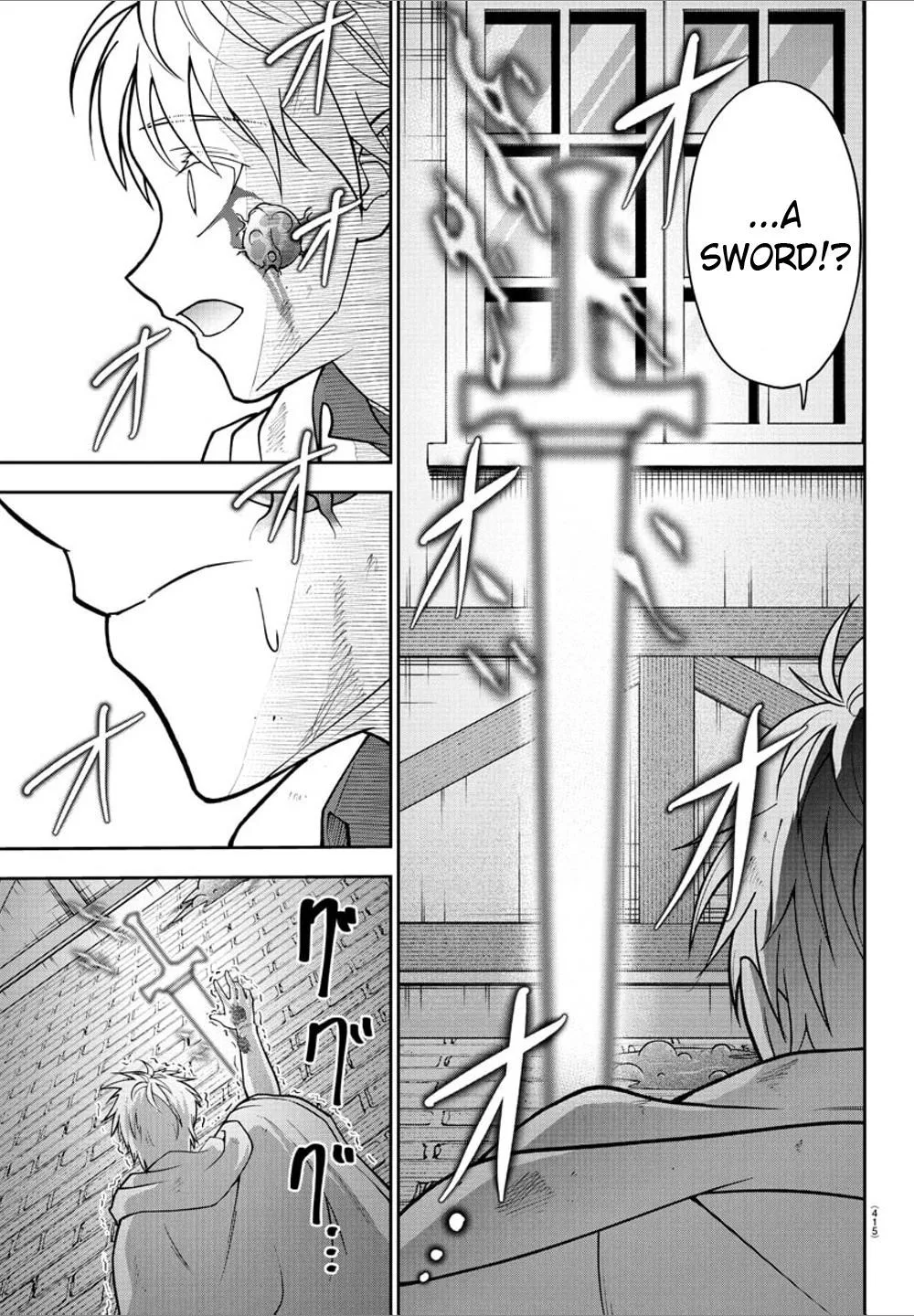 Cherry Hero and the “Holy” Sword Chapter 25 page 18