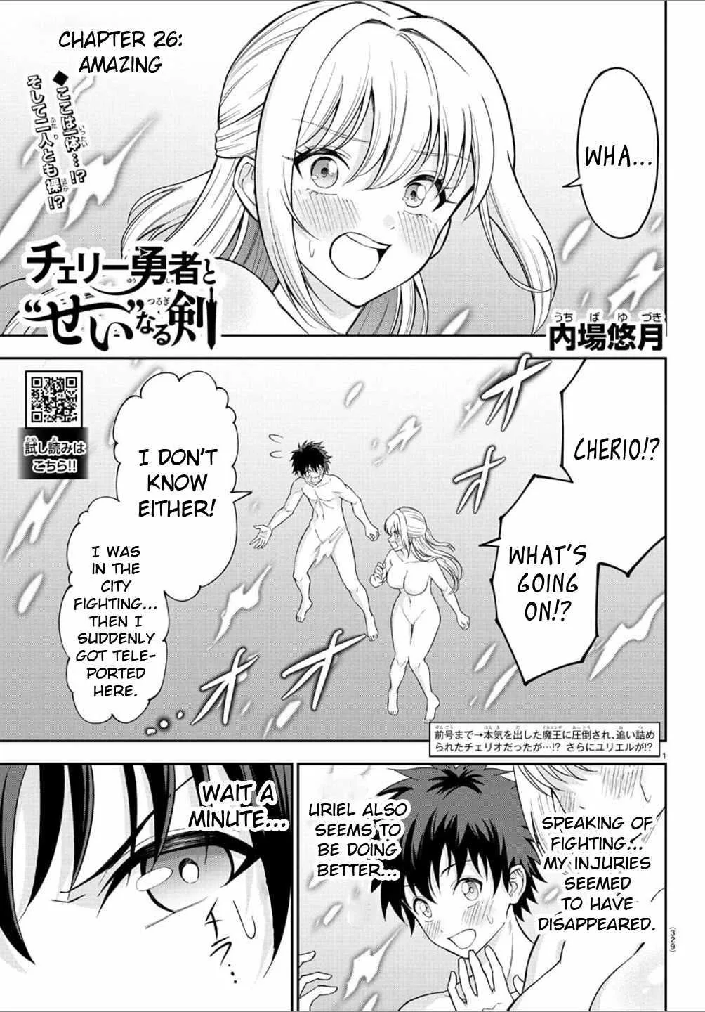 Cherry Hero and the “Holy” Sword Chapter 26 page 2