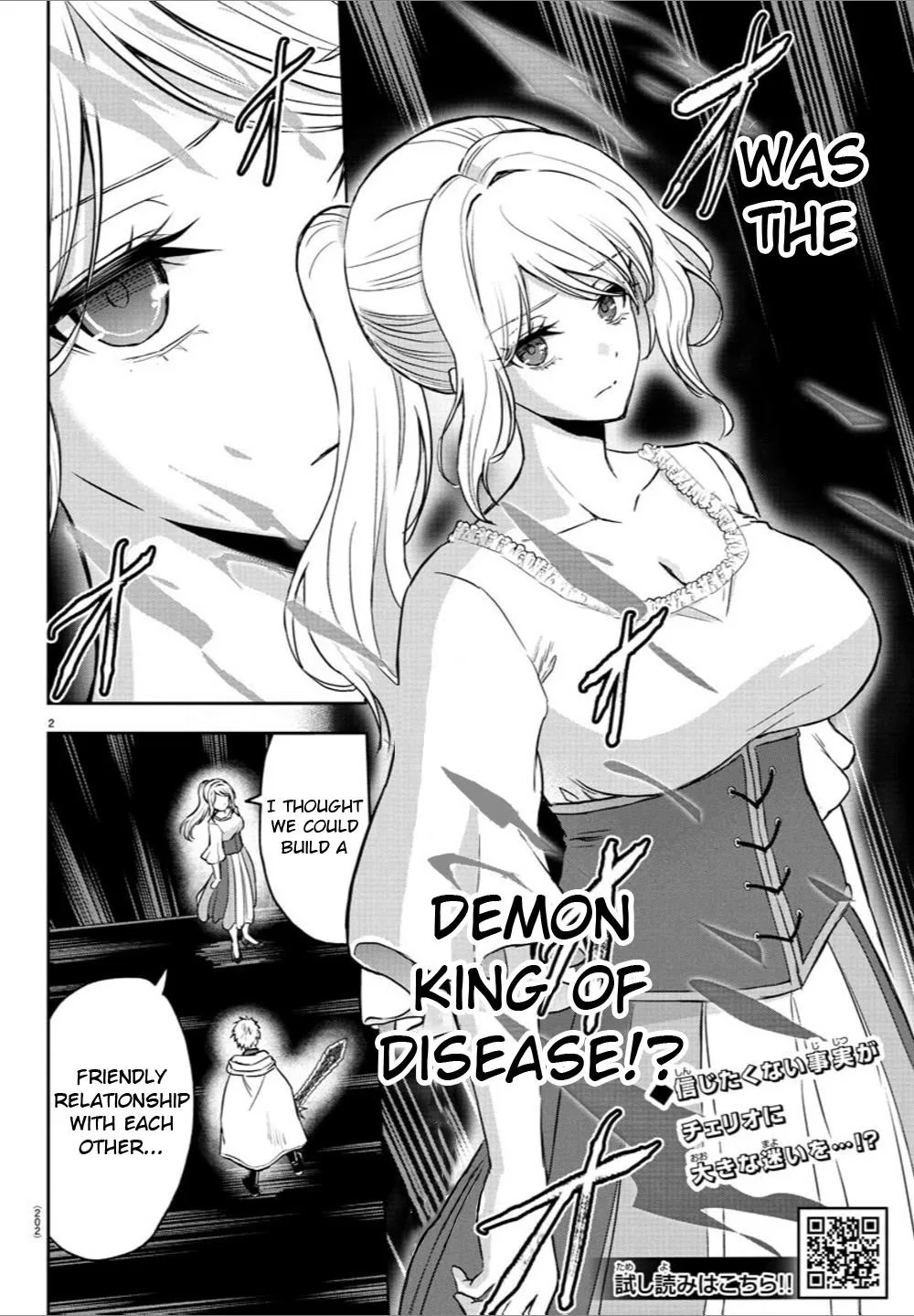 Cherry Hero and the “Holy” Sword Chapter 23 page 3