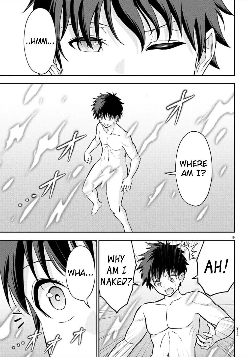 Cherry Hero and the “Holy” Sword Chapter 25 page 20