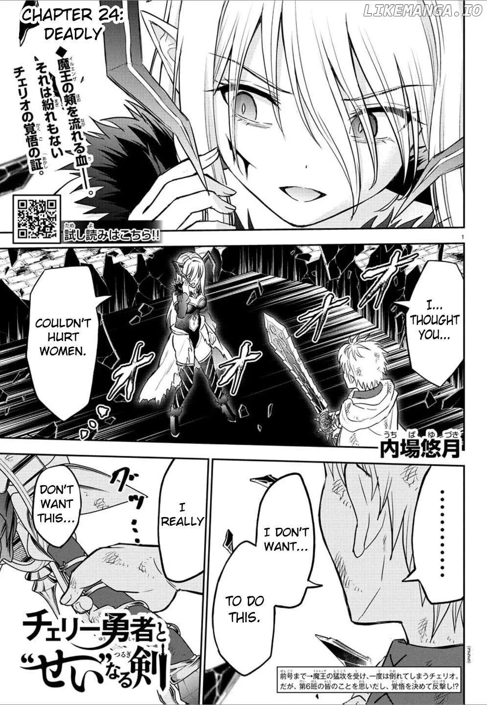 Cherry Hero and the “Holy” Sword Chapter 24 page 2