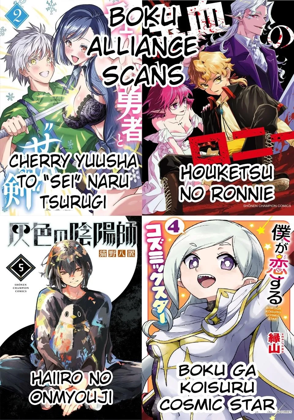 Cherry Hero and the “Holy” Sword Chapter 25 page 22