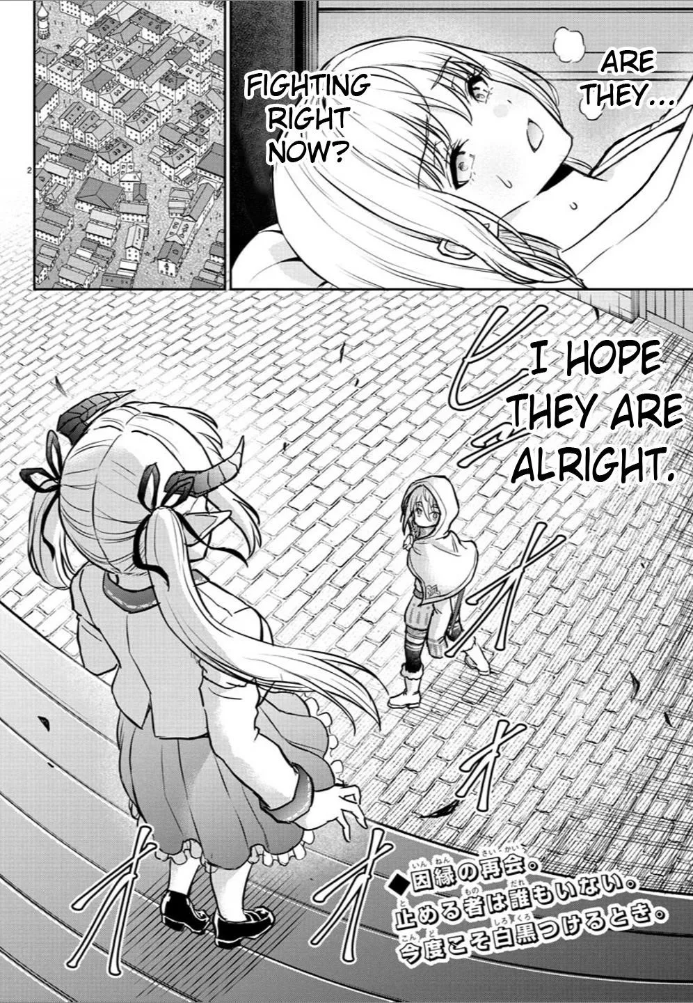 Cherry Hero and the “Holy” Sword Chapter 22 page 5