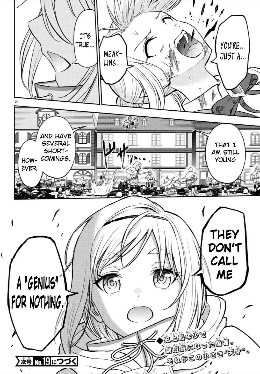 Cherry Hero and the “Holy” Sword Chapter 22 page 21