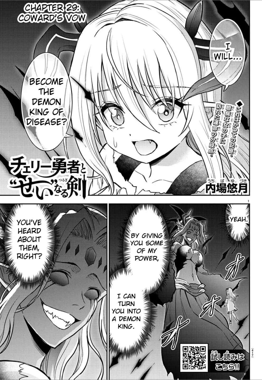 Cherry Hero and the “Holy” Sword Chapter 29 page 2
