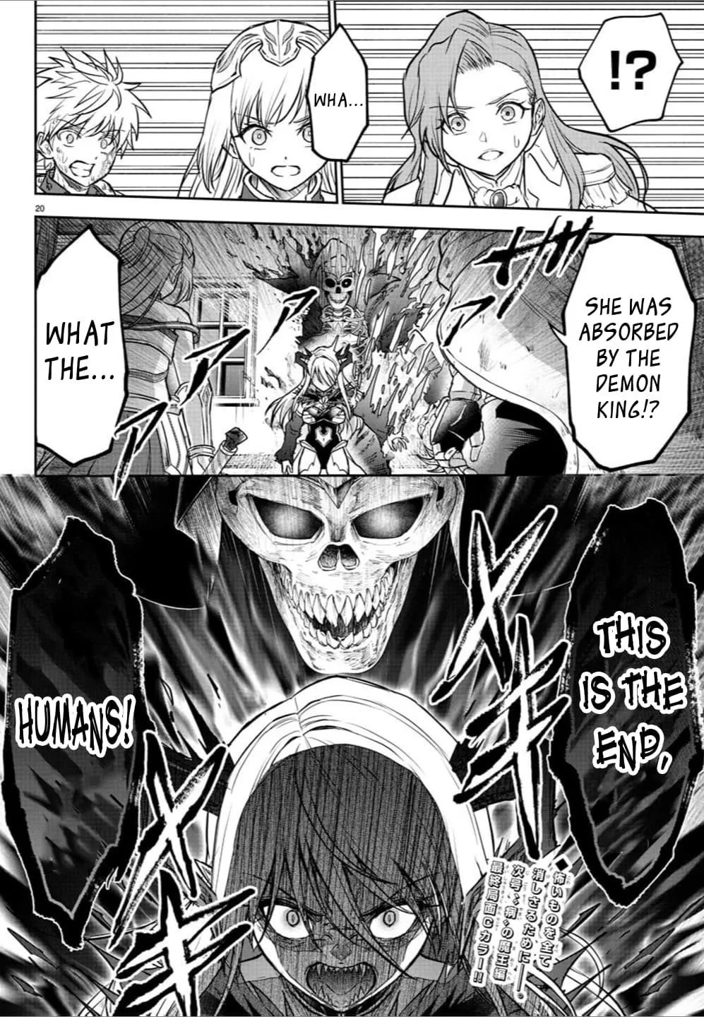 Cherry Hero and the “Holy” Sword Chapter 29 page 21