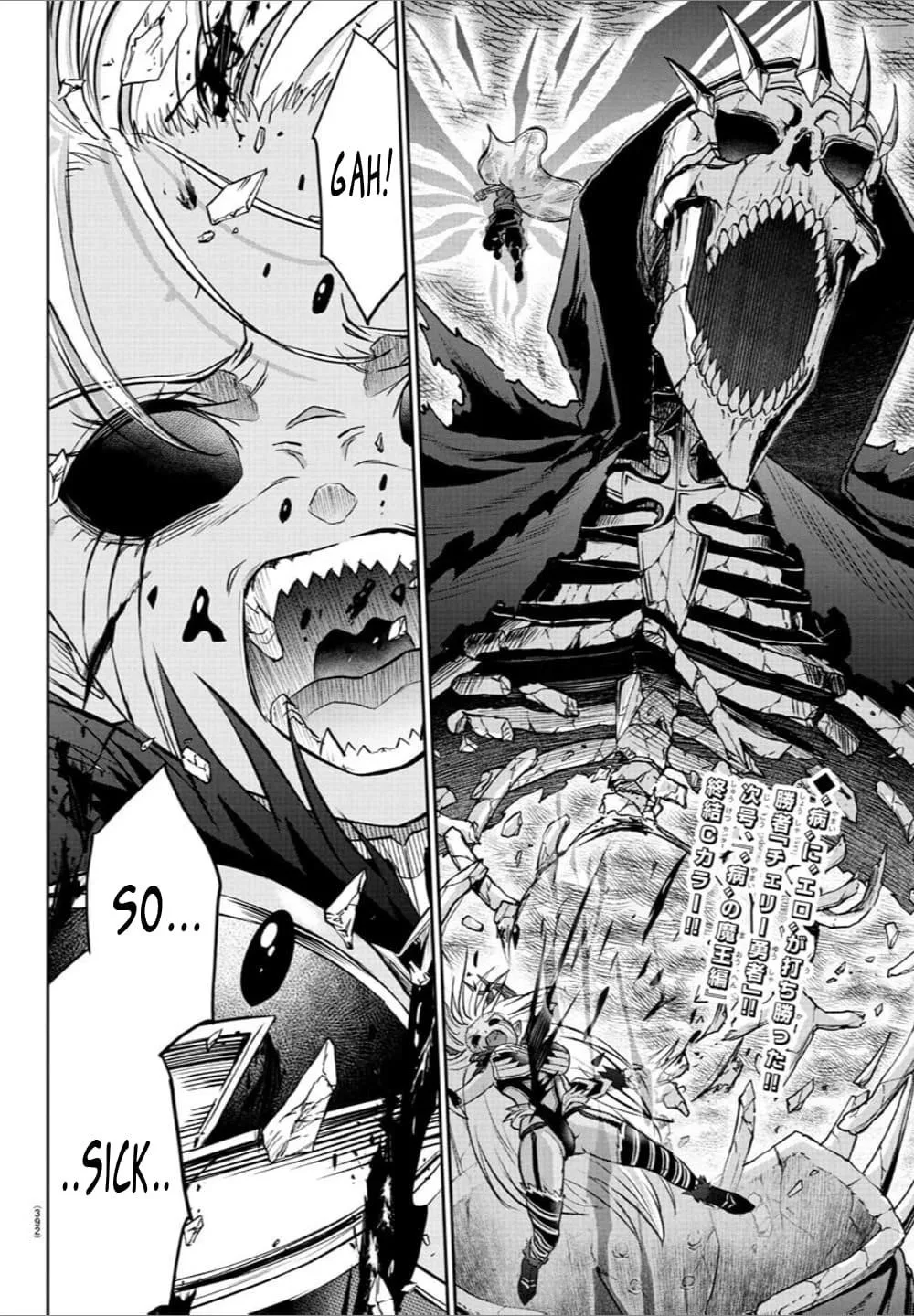 Cherry Hero and the “Holy” Sword Chapter 31 page 19