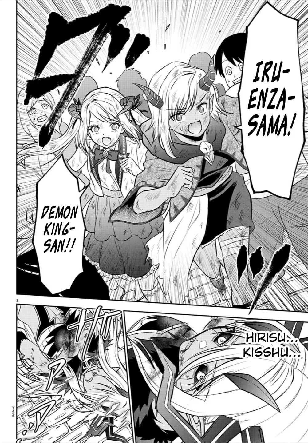 Cherry Hero and the “Holy” Sword Chapter 32 page 10