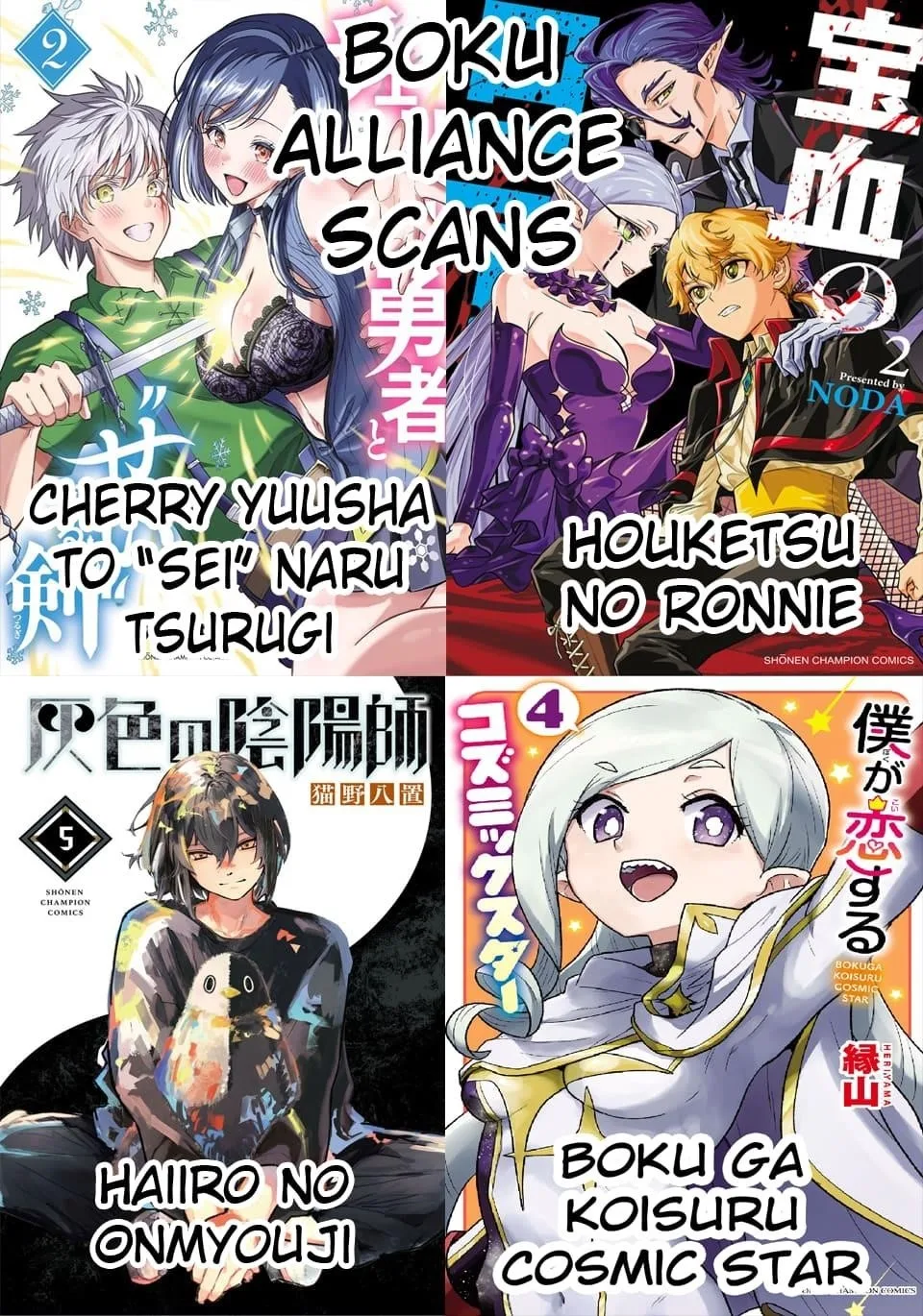 Cherry Hero and the “Holy” Sword Chapter 30 page 23