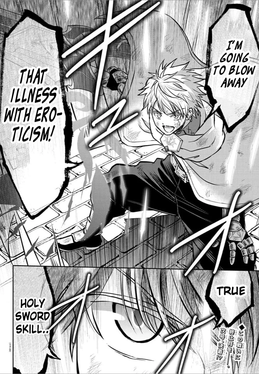 Cherry Hero and the “Holy” Sword Chapter 30 page 21